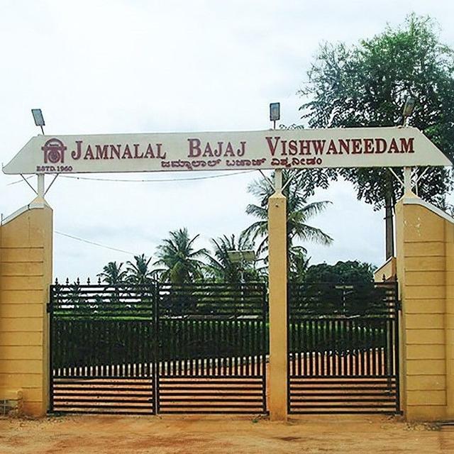 Jamnalal Bajaj Vishwaneedam