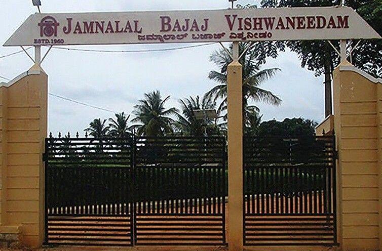 Jamnalal Bajaj Vishwaneedam