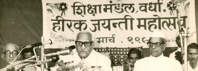 Shiksha Mandal